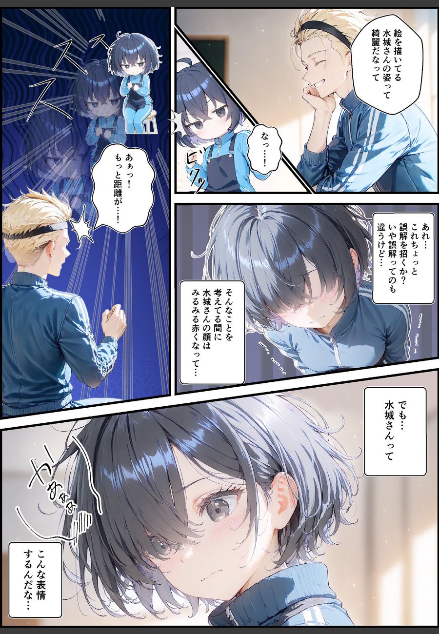 sample