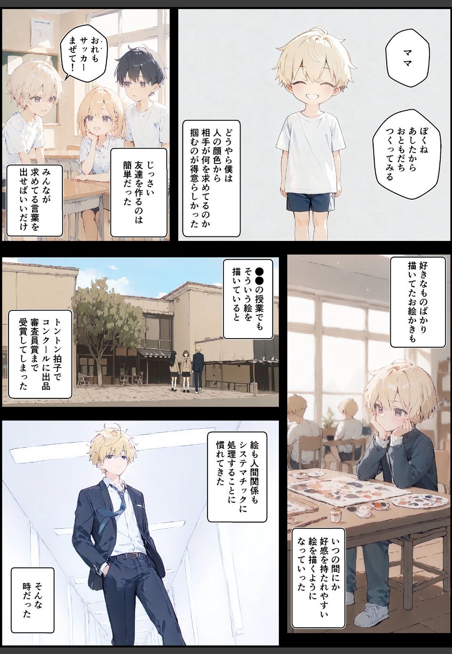 sample
