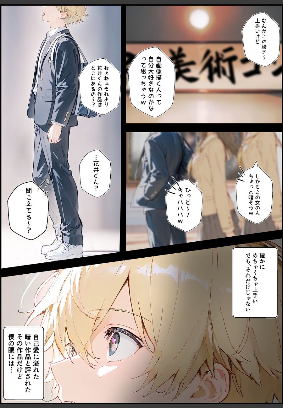 sample