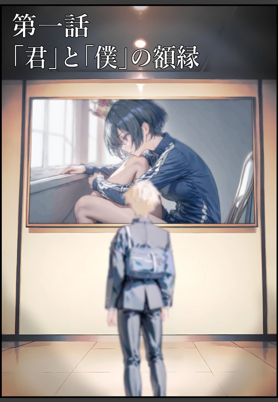 sample