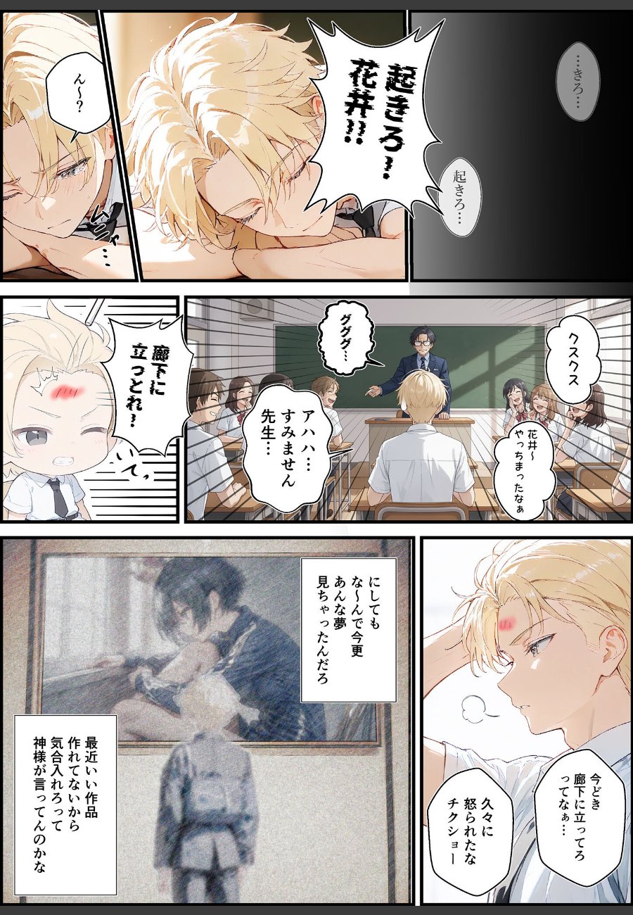 sample