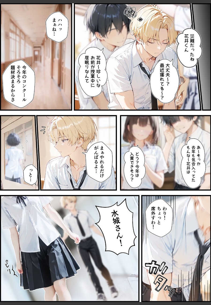 sample