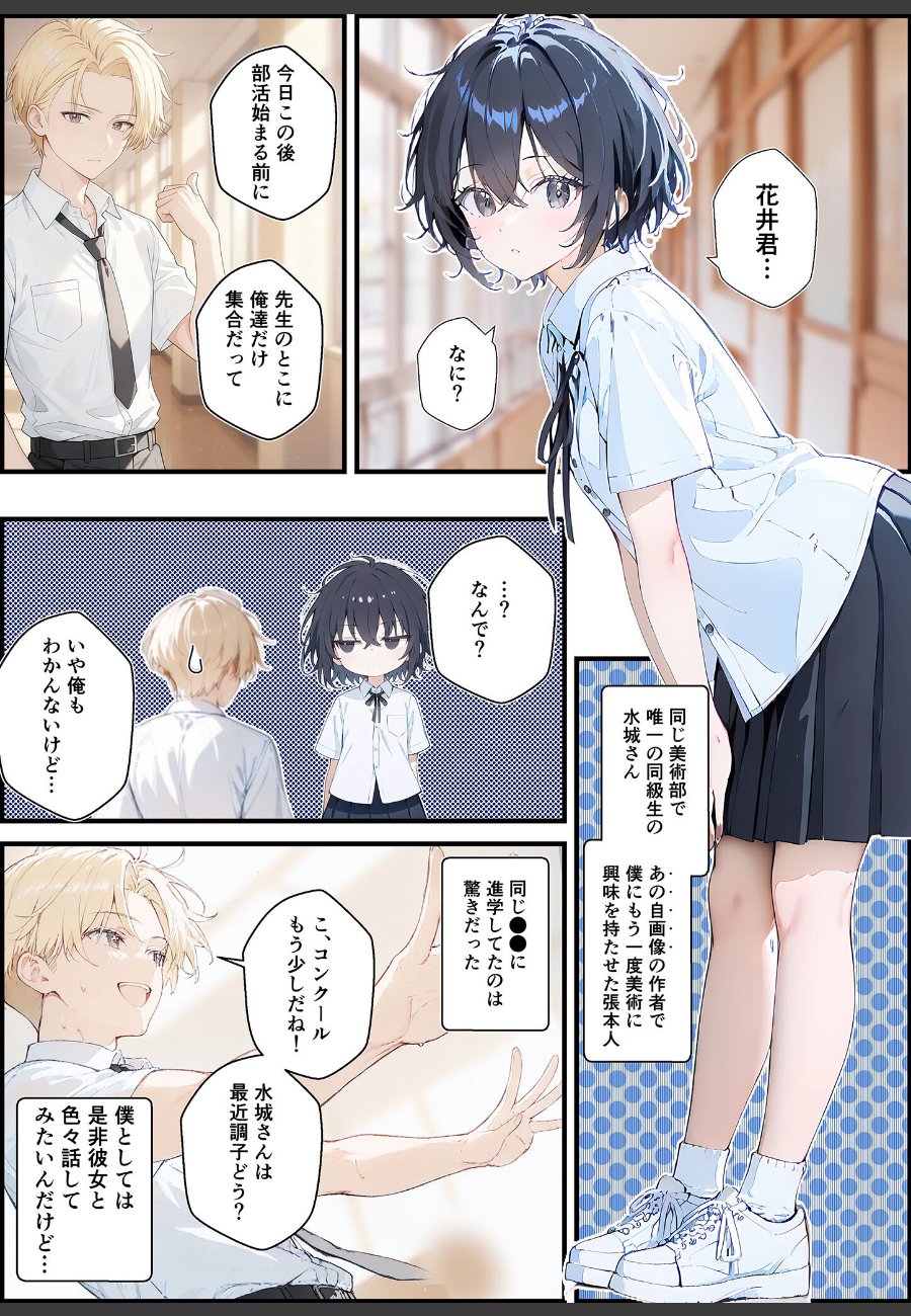 sample