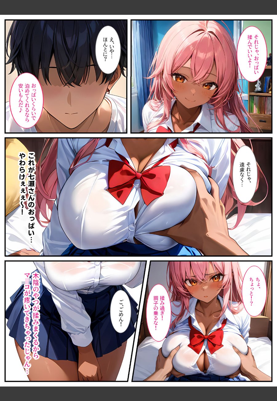 sample