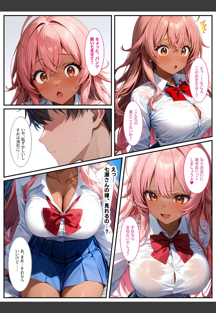 sample