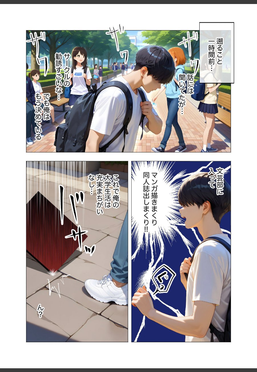 sample