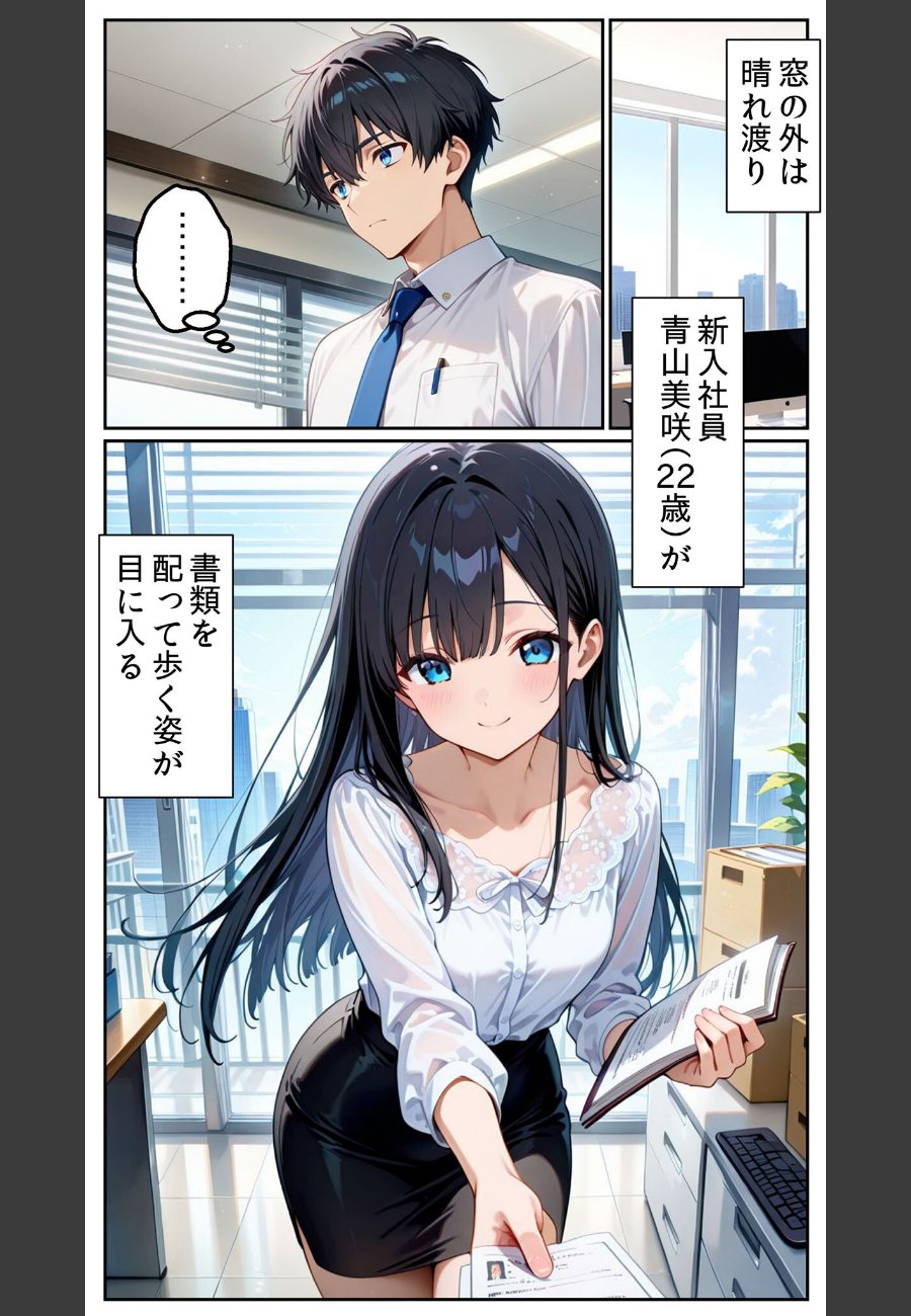sample