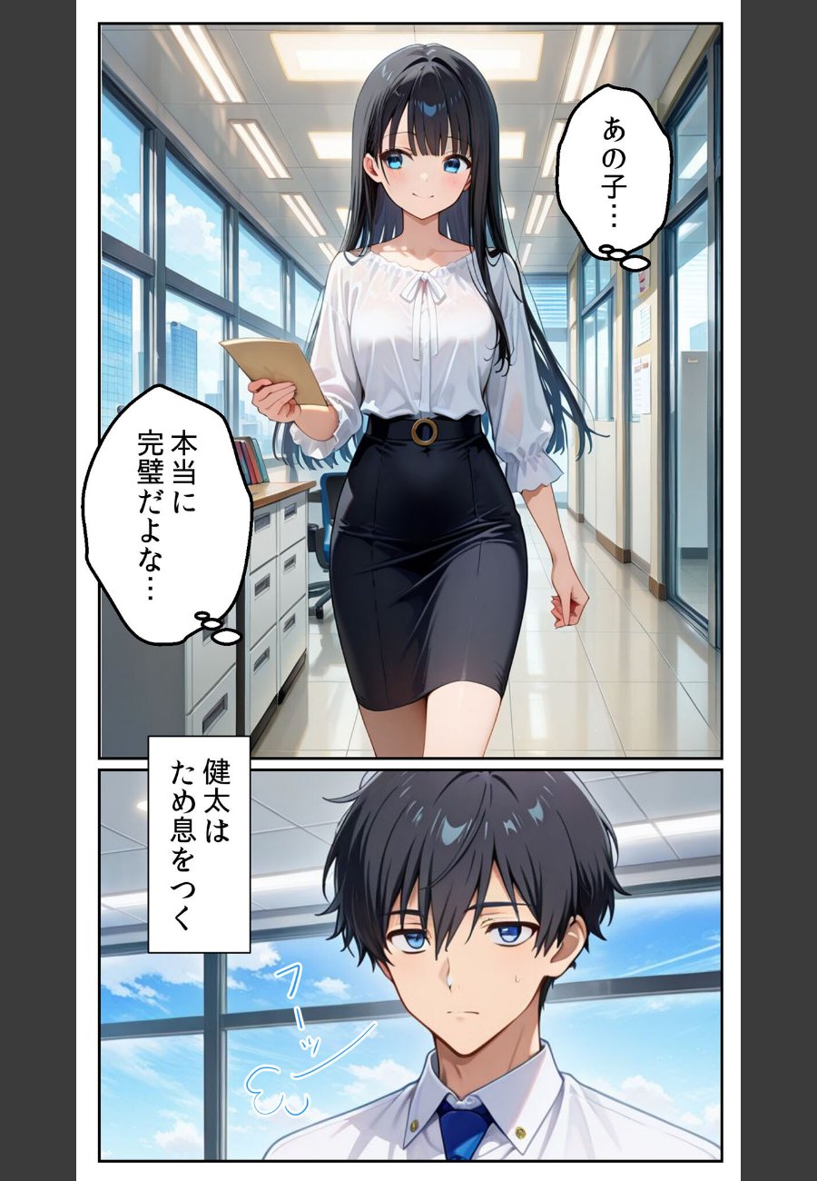 sample