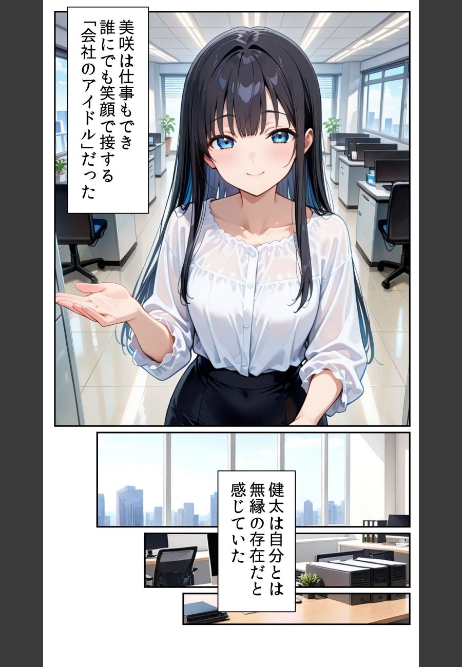 sample