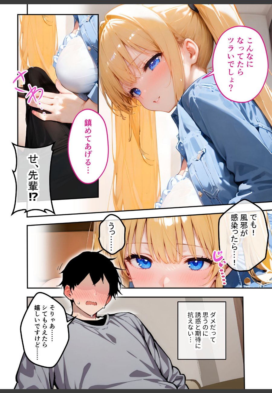 sample