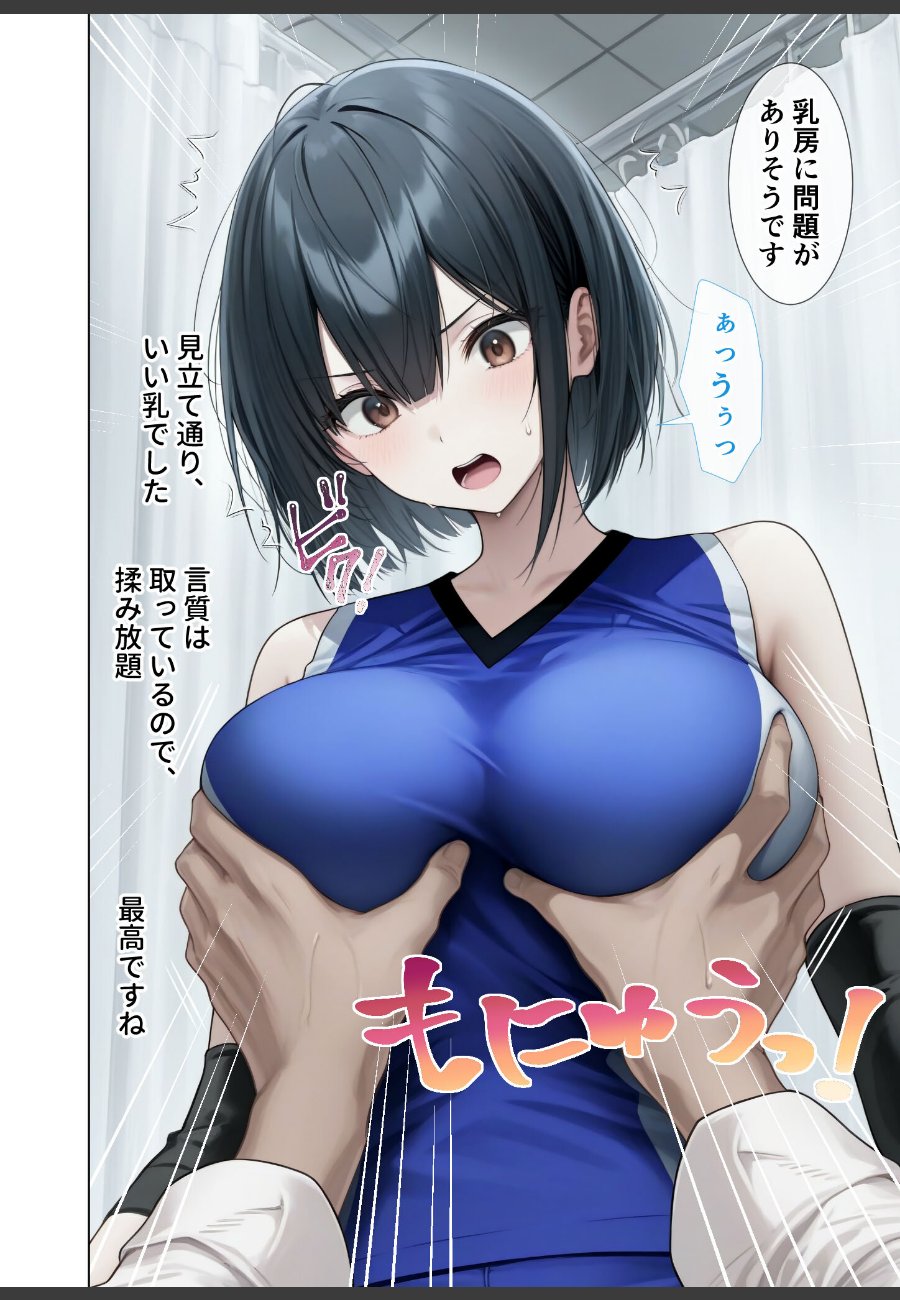 sample