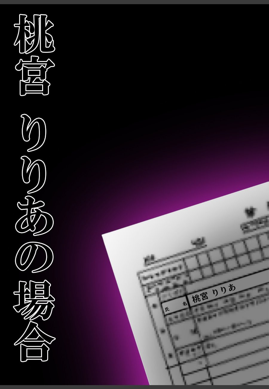 sample