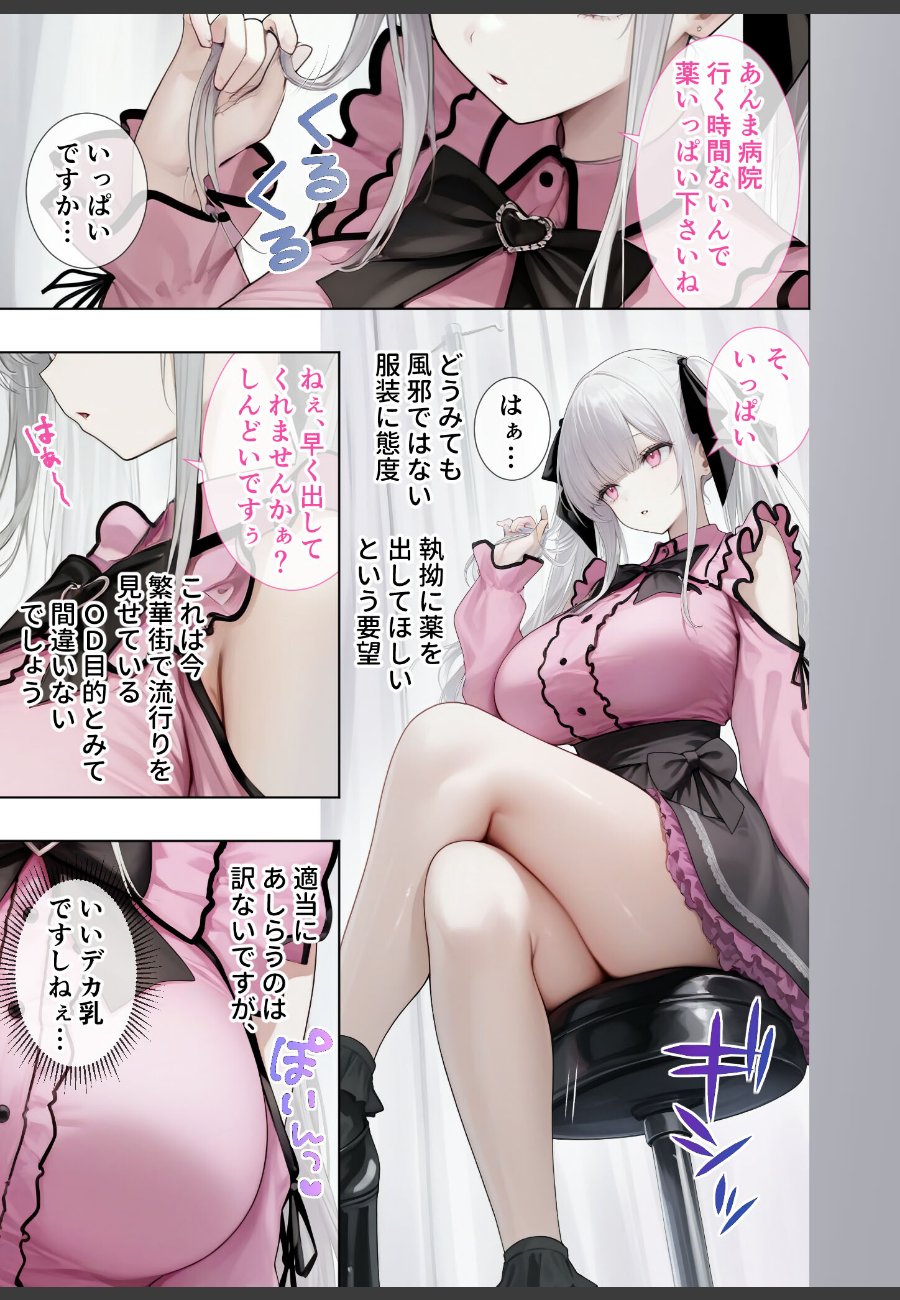 sample