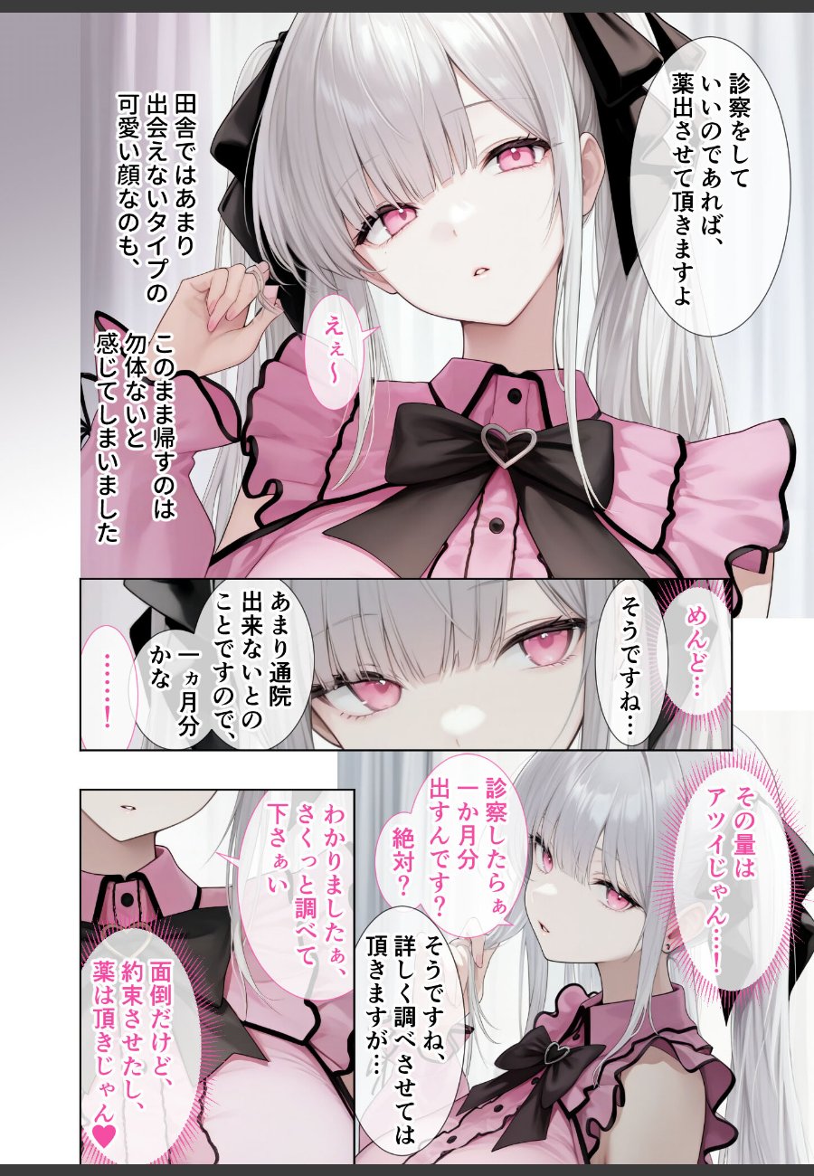 sample