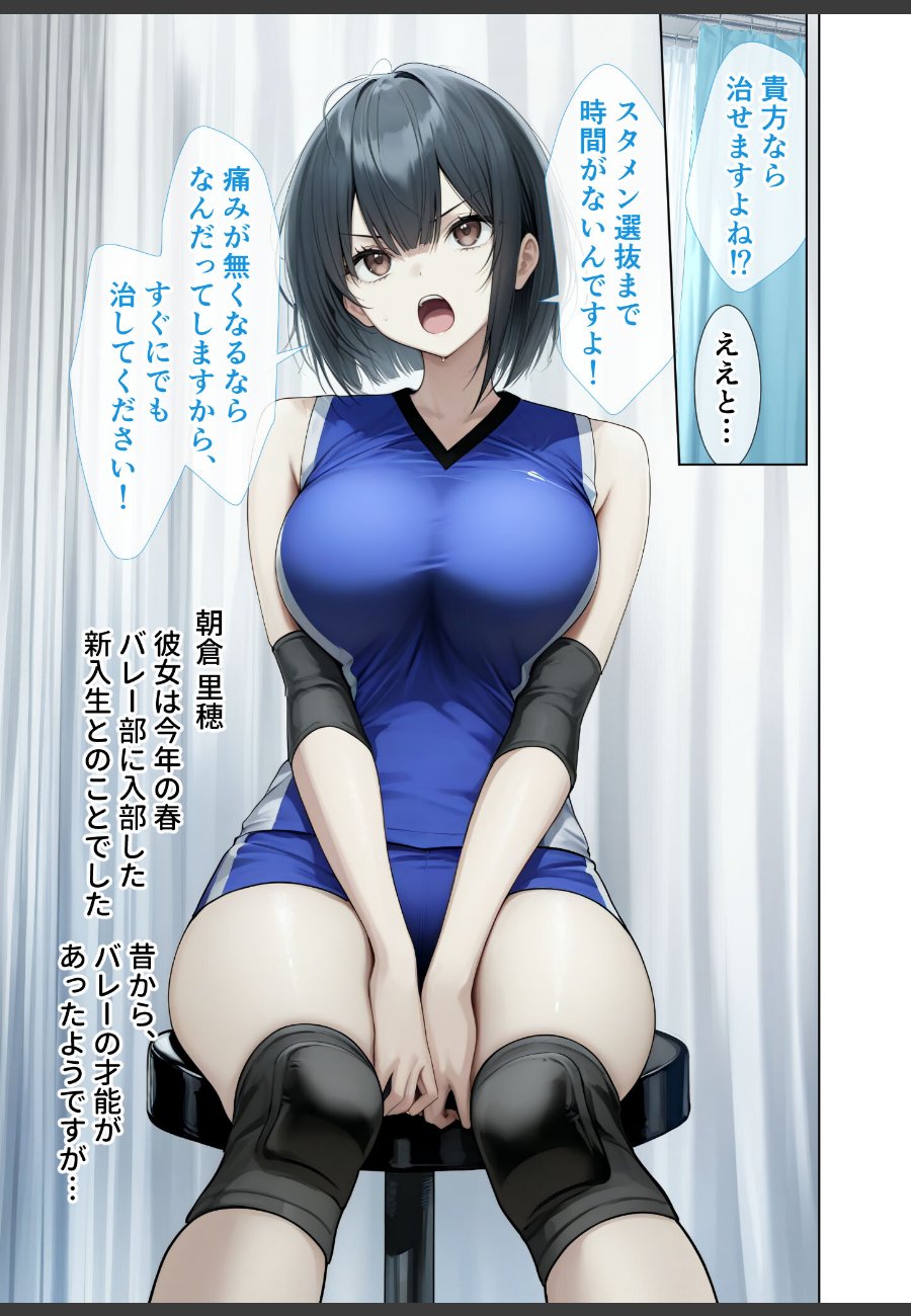 sample