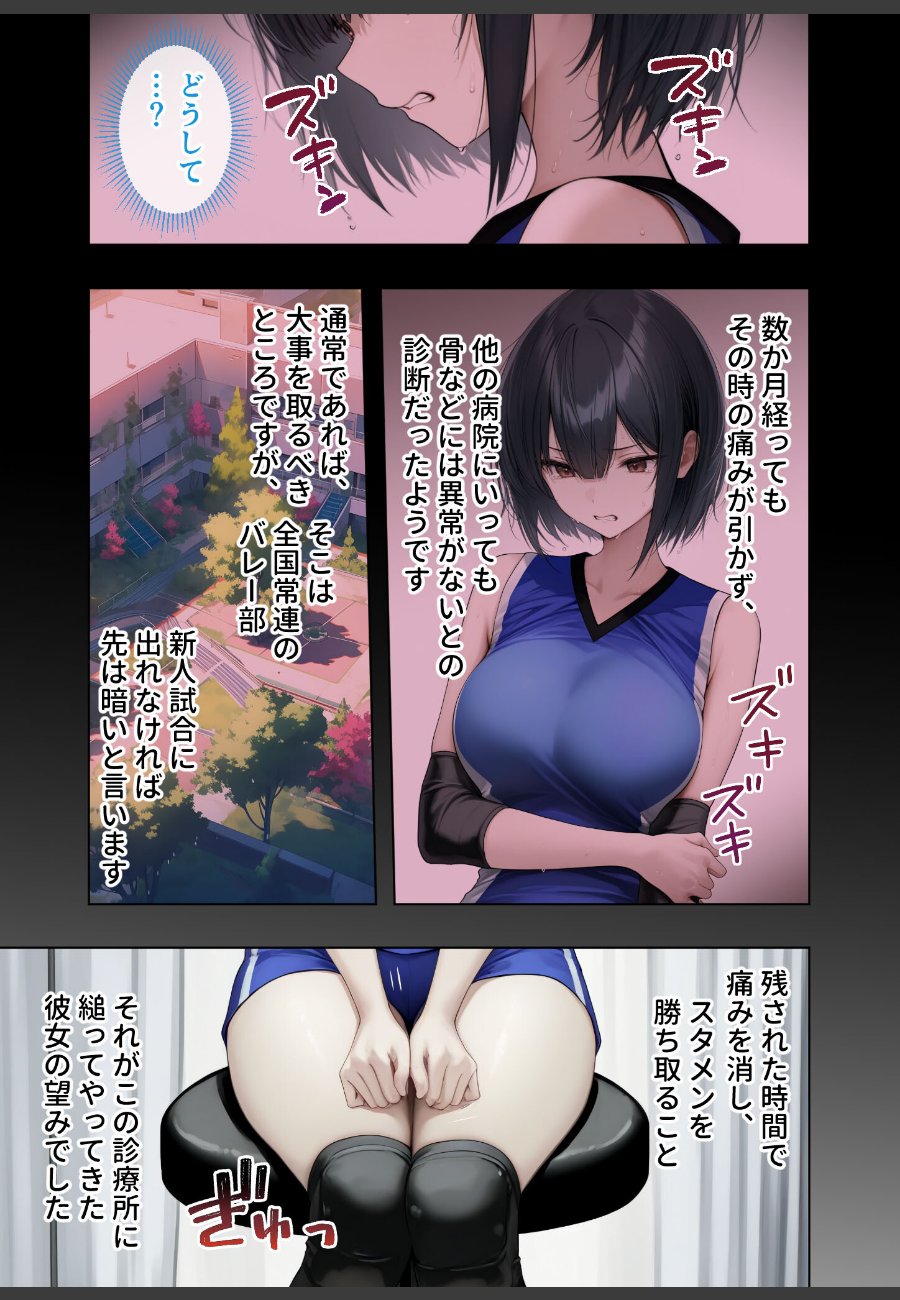sample