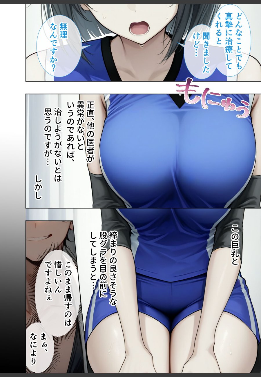 sample