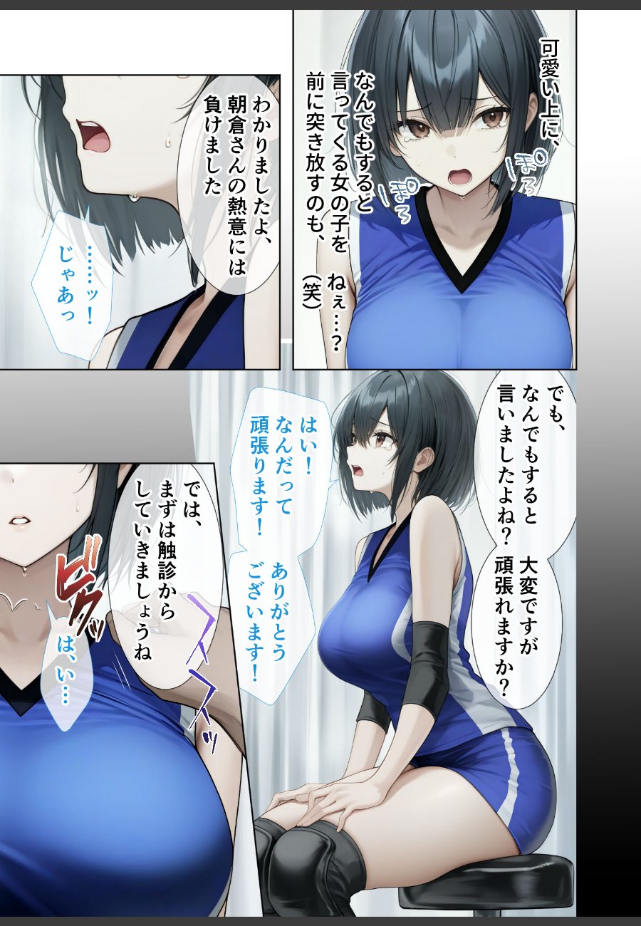 sample