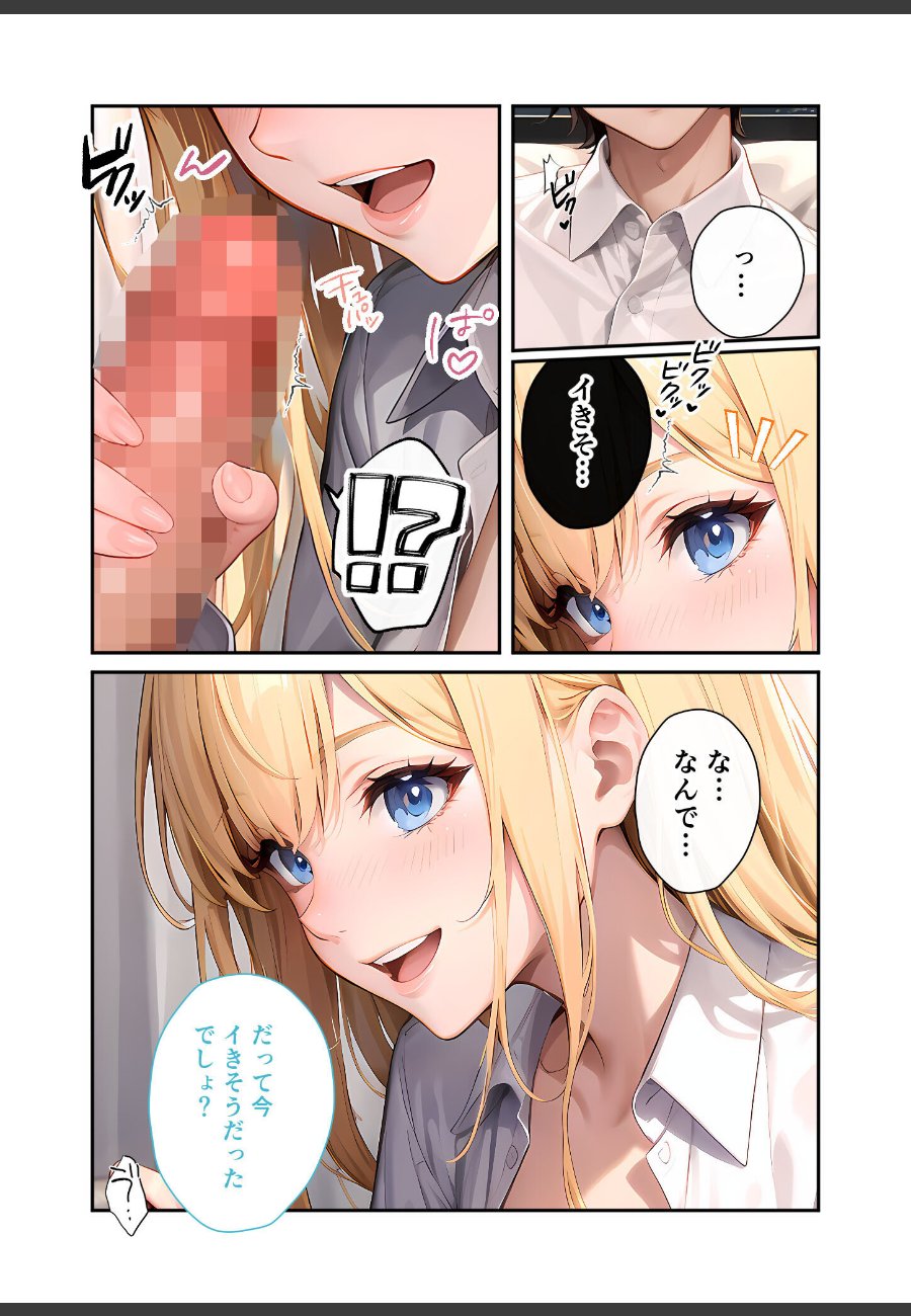 sample