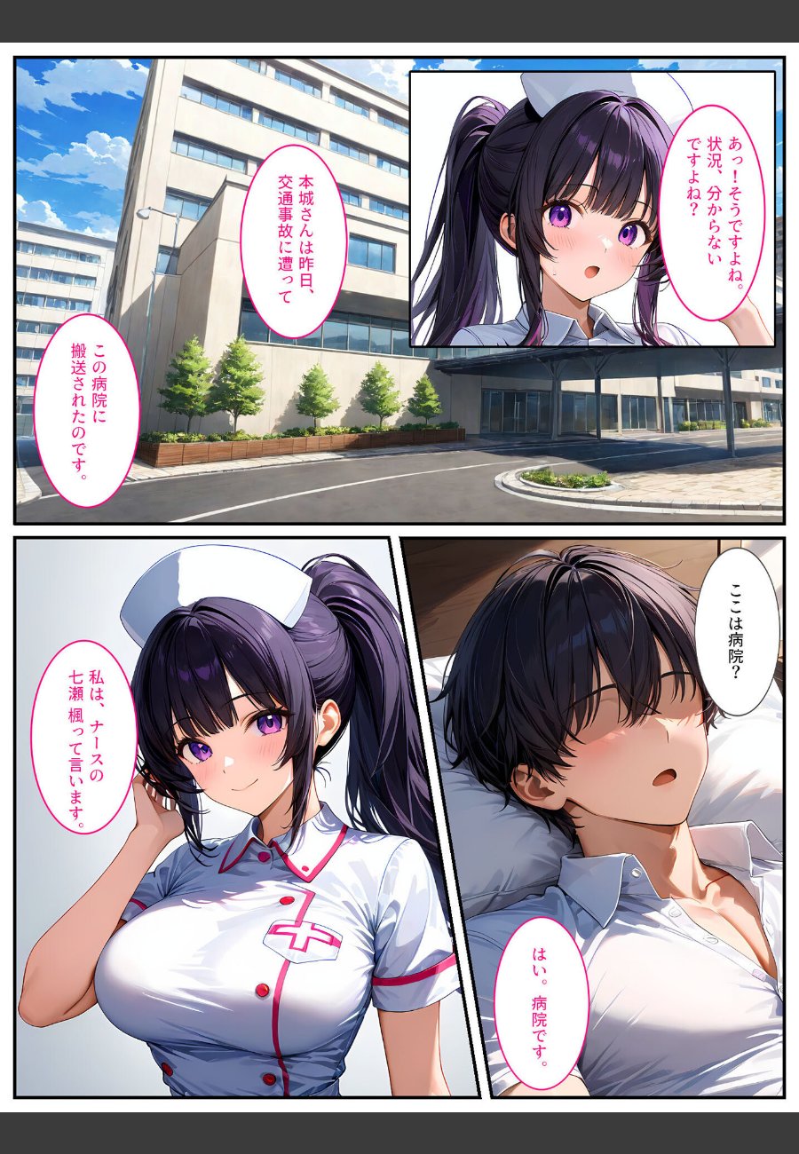 sample