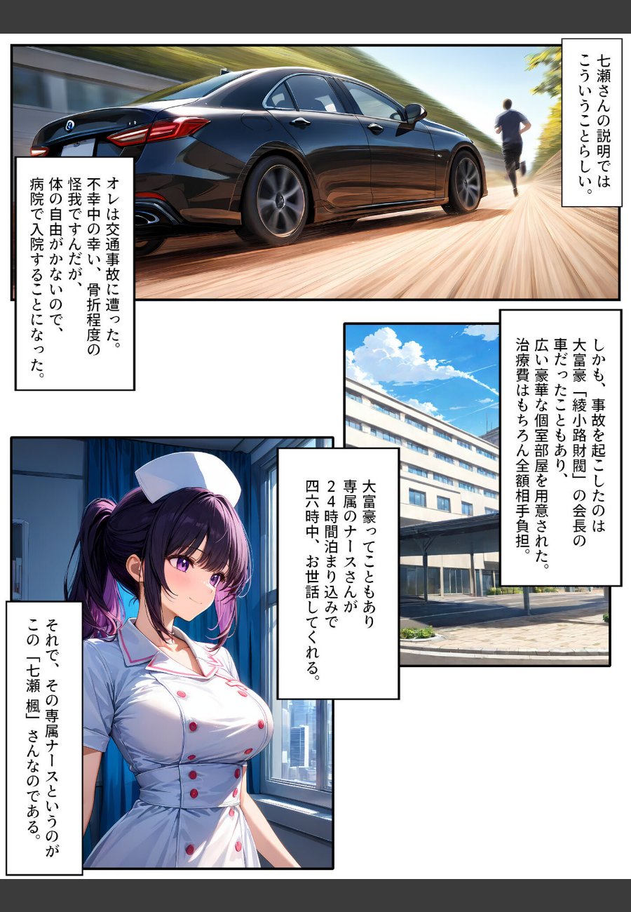 sample