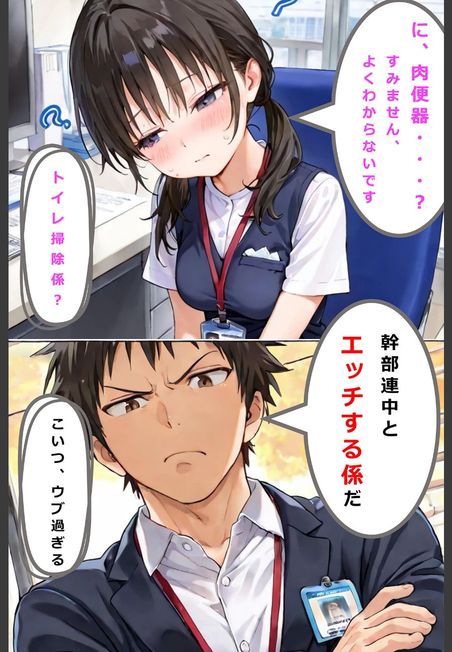 sample