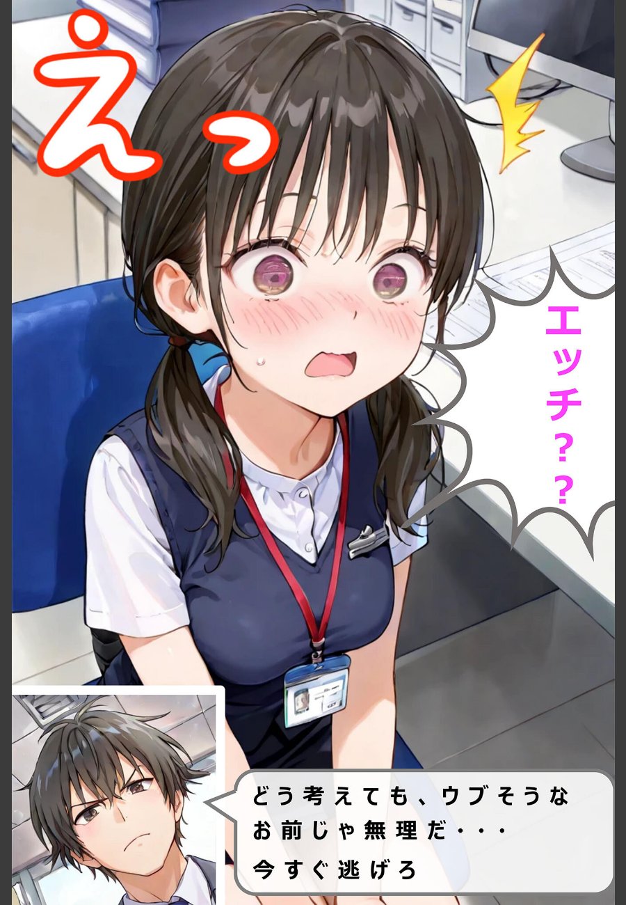 sample