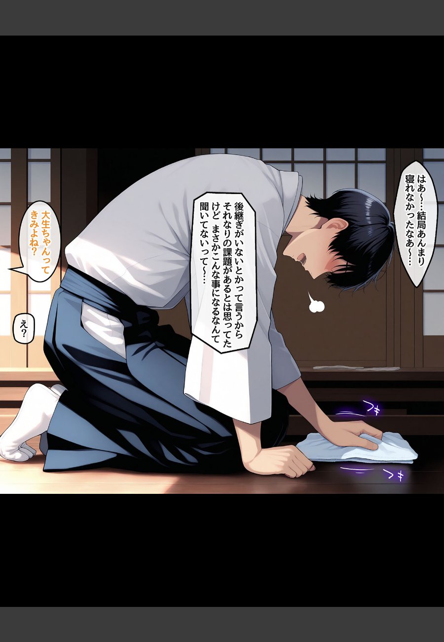 sample