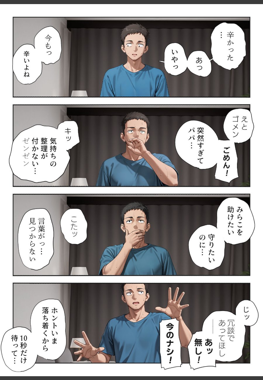 sample