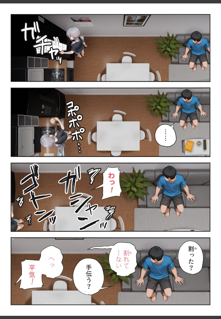 sample