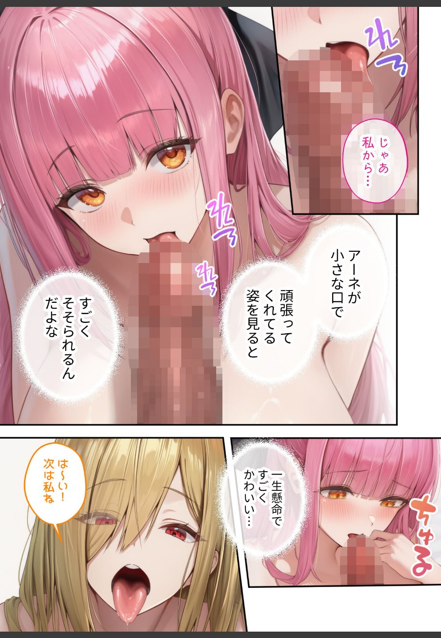 sample