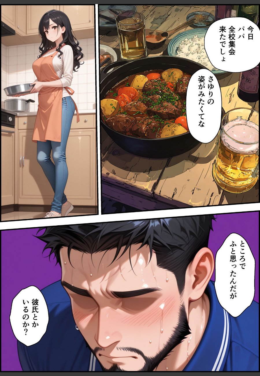 sample