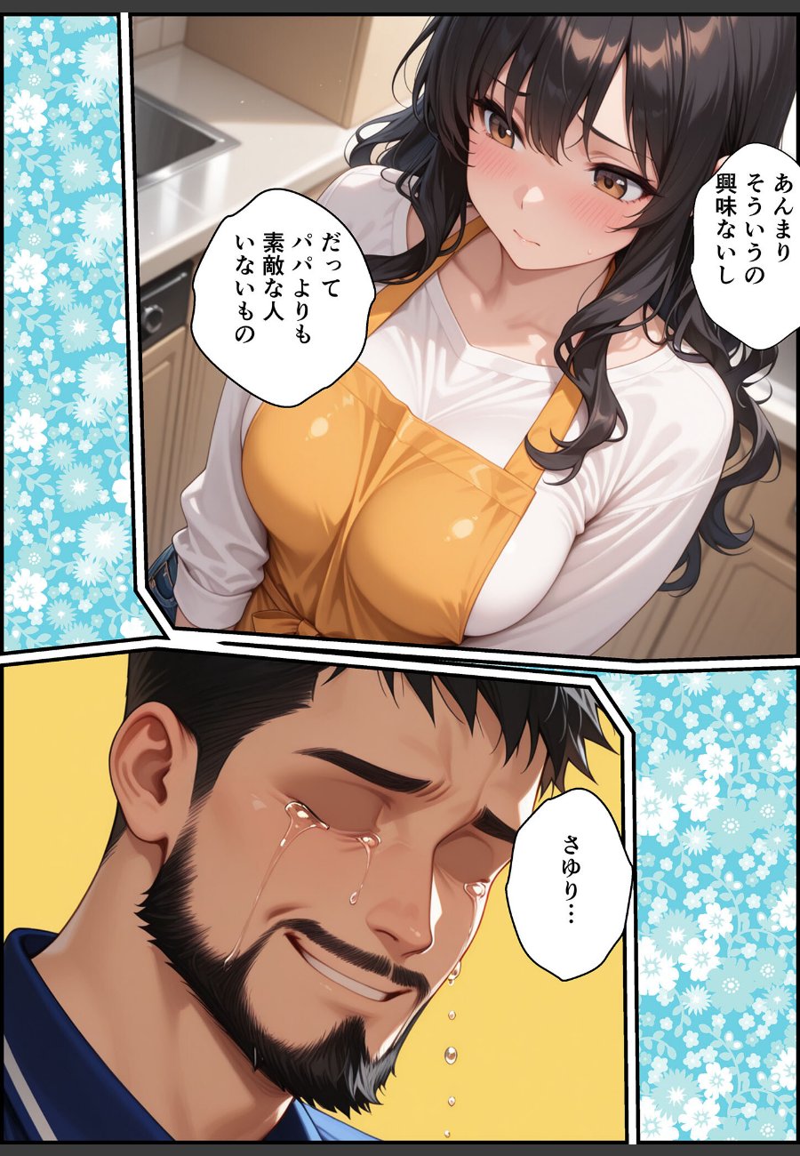 sample