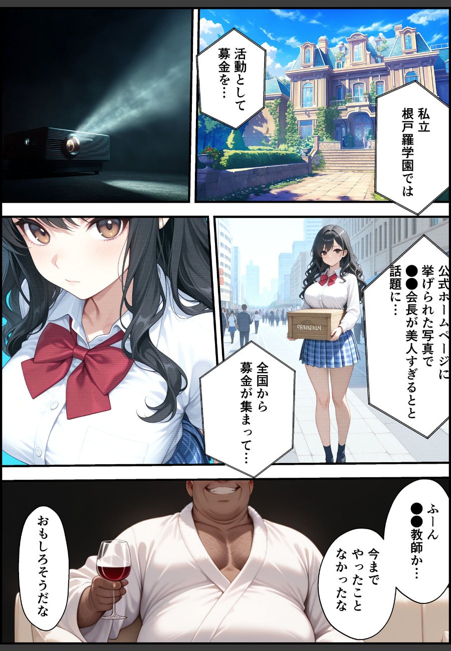 sample