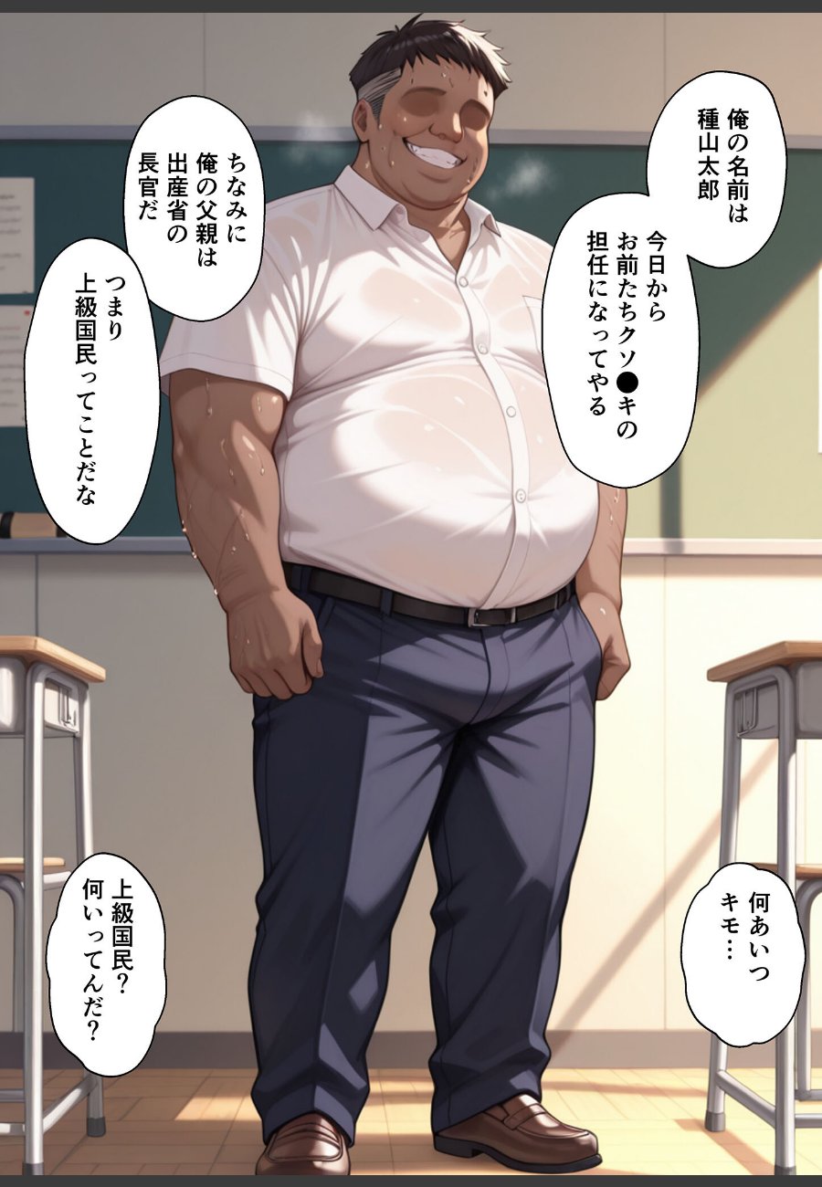 sample