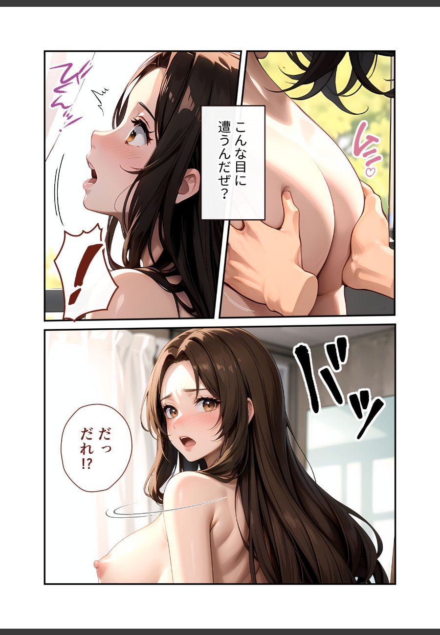 sample