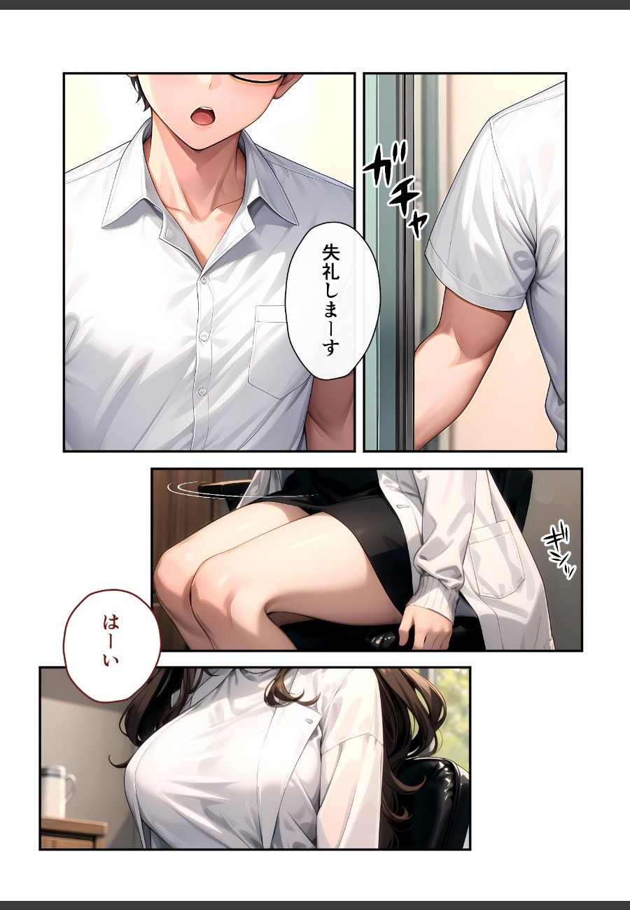 sample