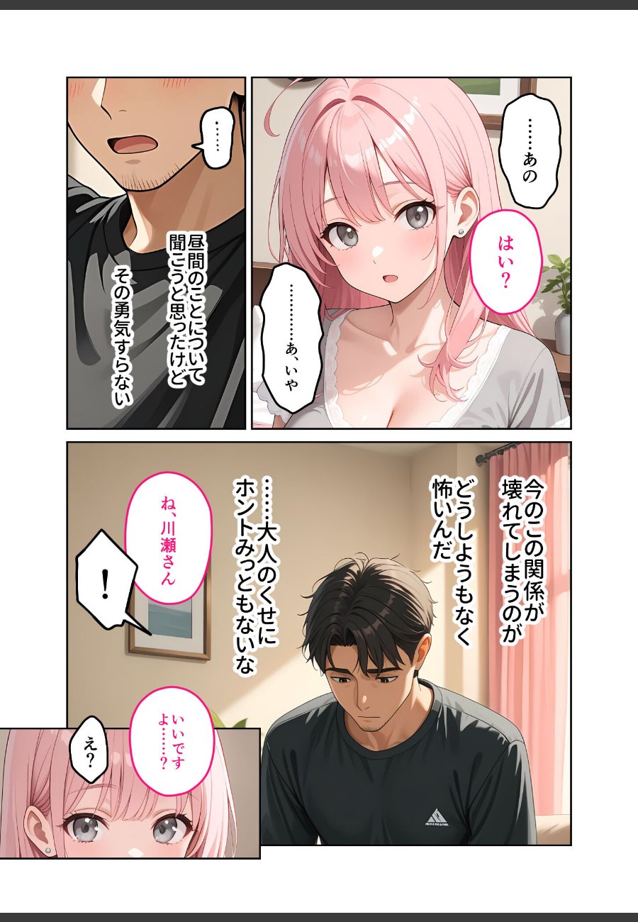 sample