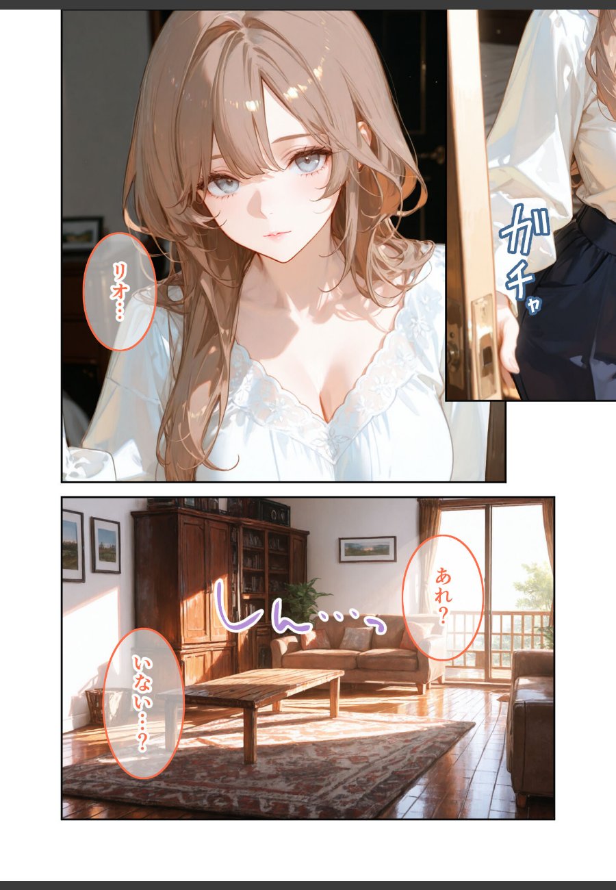 sample