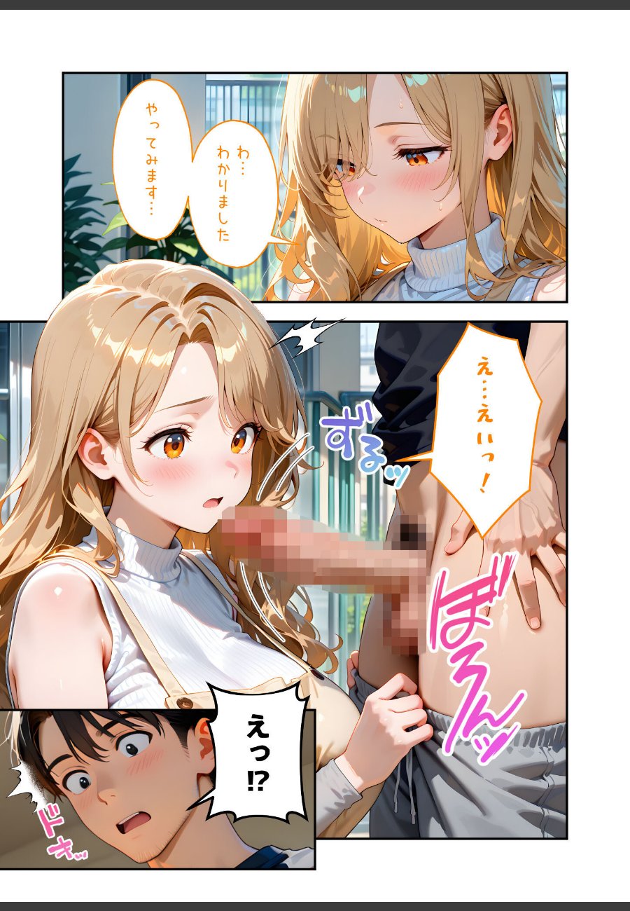 sample