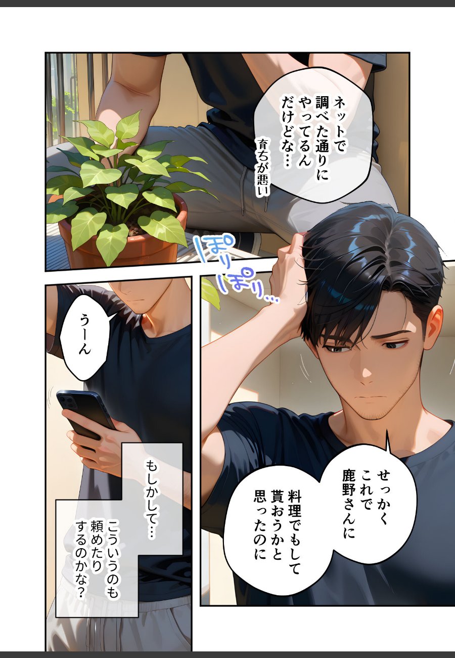 sample