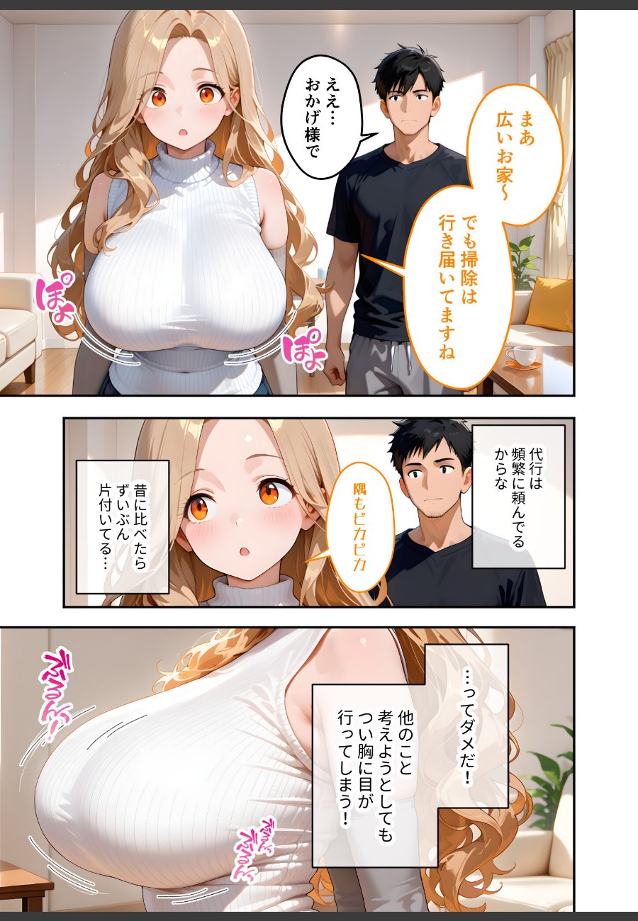 sample