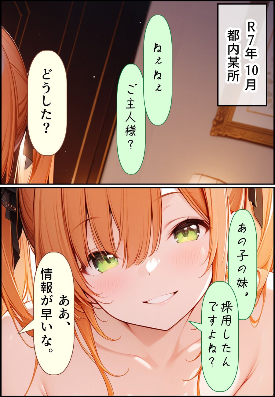 sample