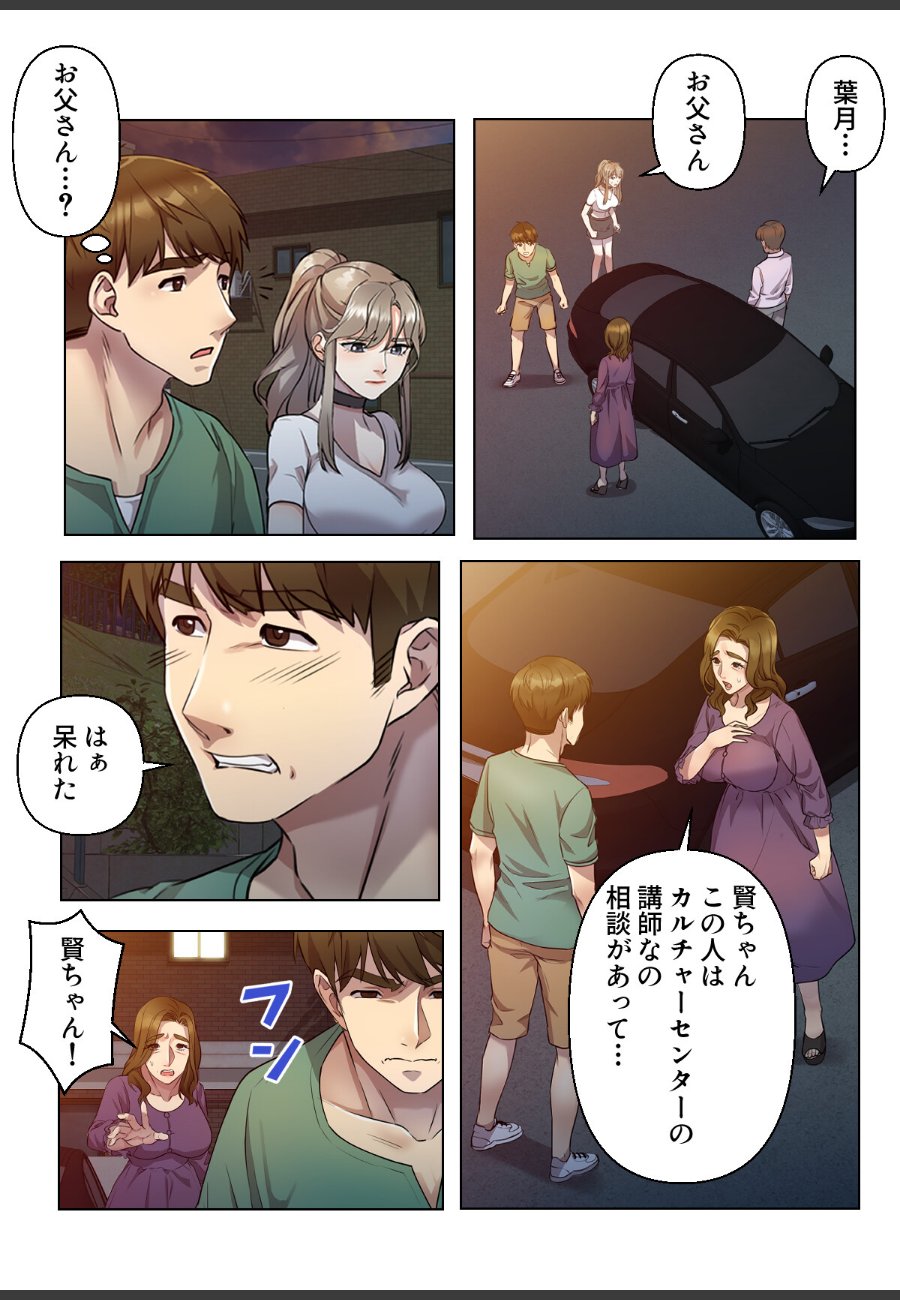 sample