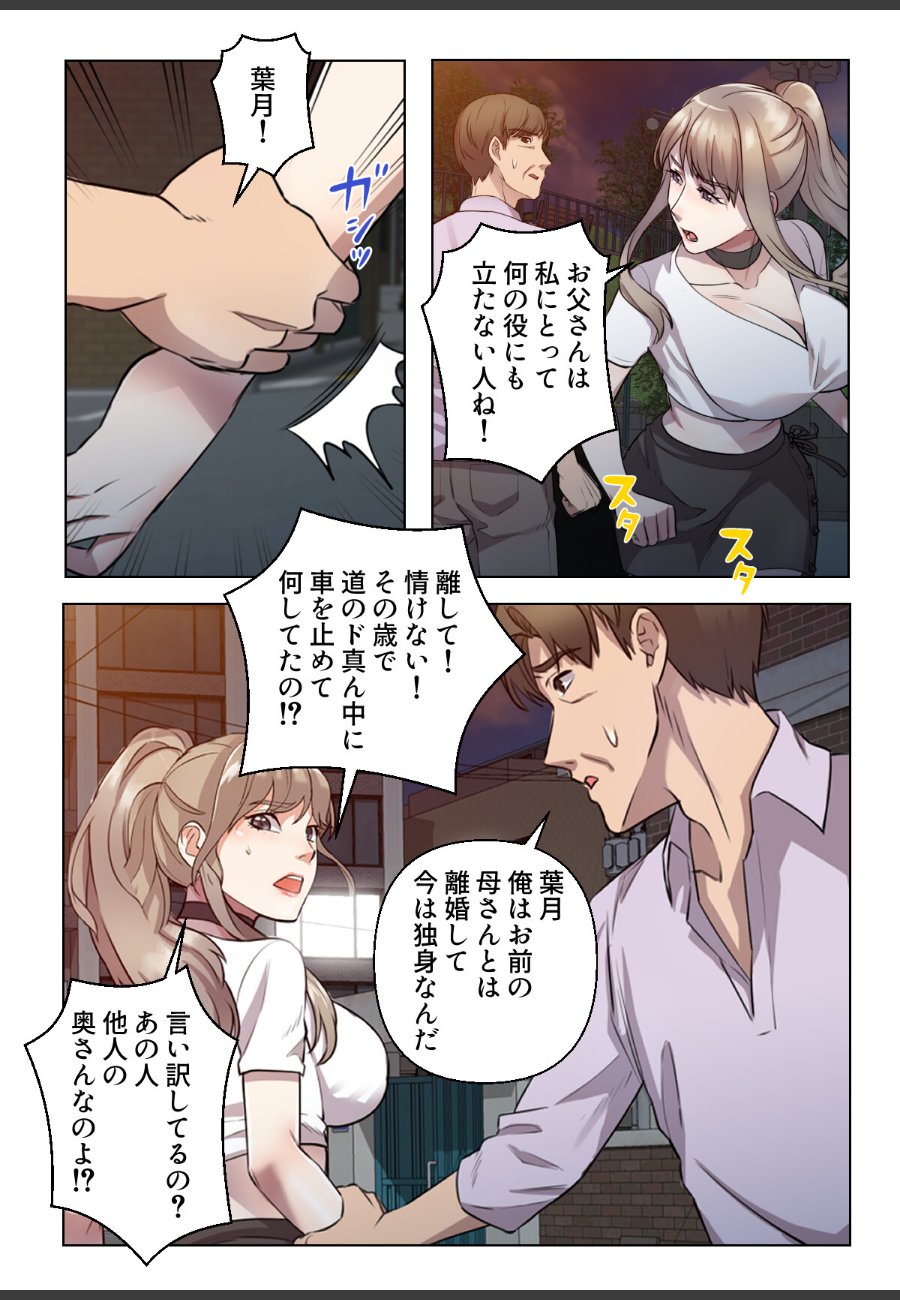 sample