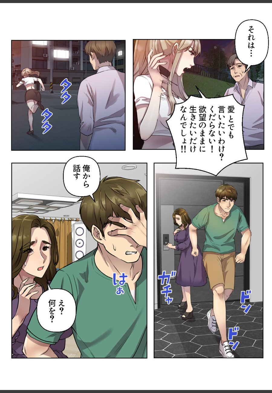 sample