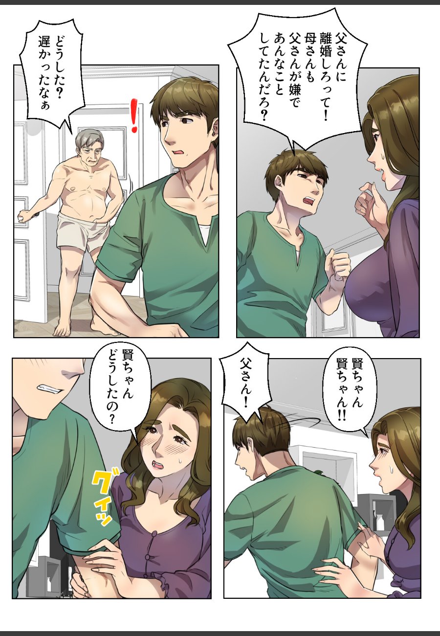 sample