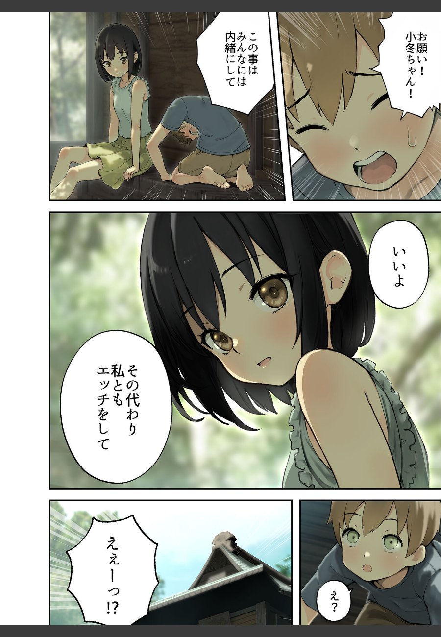 sample