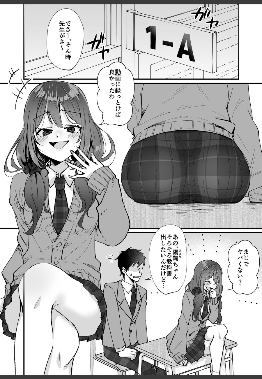 sample