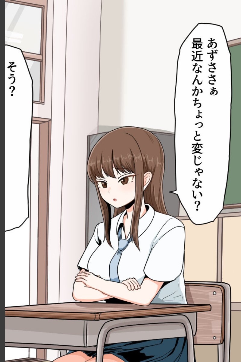 sample